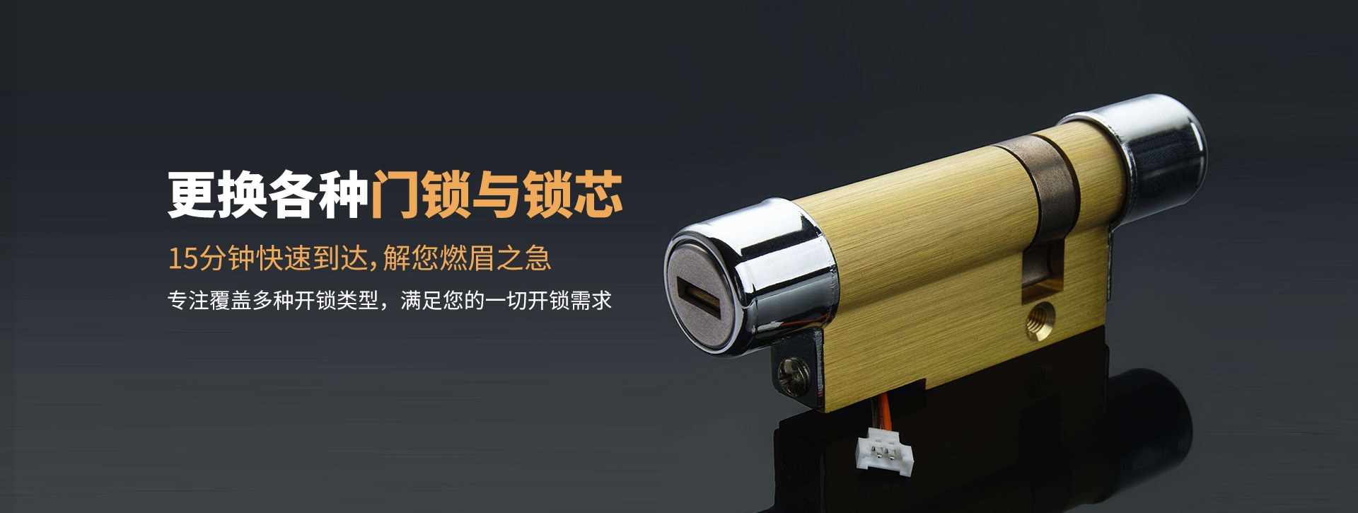 石嘴山平罗县banner03
