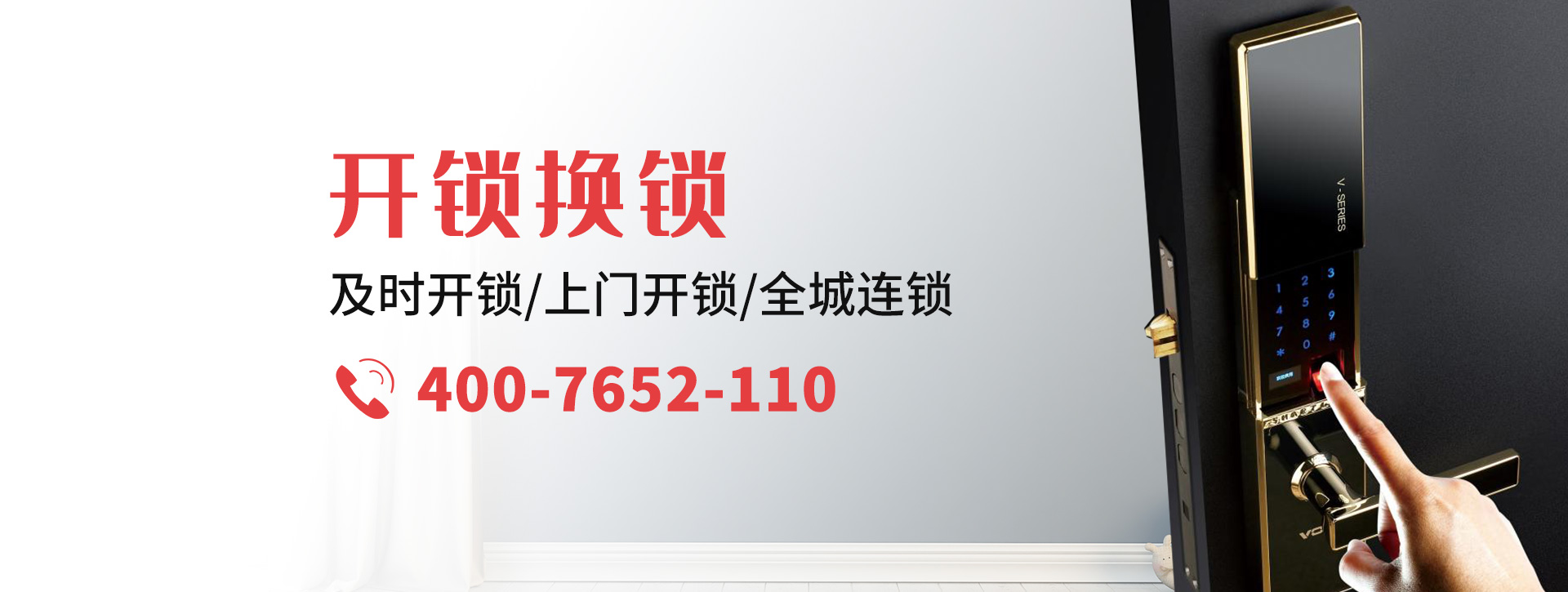 石嘴山平罗县banner